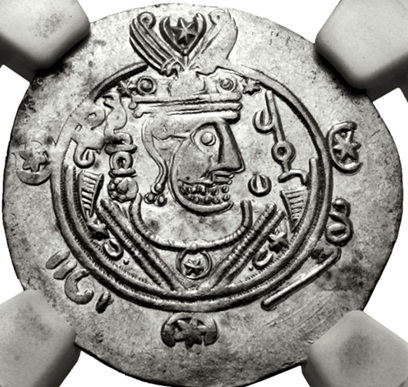 Abbasid Caliphate. temp. al-Mahdi, 779 CE (AH 162)   (Tabaristan mint - AR Hemidrachm) Issue of Umar ibn al-Ala, governor